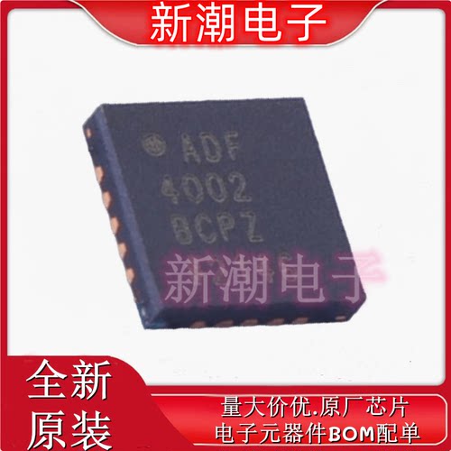 ADF4002BCPZ-RL7 时钟发生器/频率合成 封装LFCSP-20全新原厂ADI