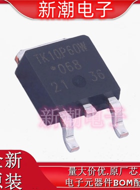 TK10P60W,RVQ(S 场效应管(MOSFET) 封装TO-252 全新原厂(东芝