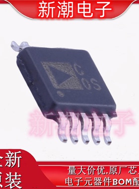 AD7790BRMZ-REEL 模数转换芯片ADC 封装MSOP-10 全新ADI(亚德诺