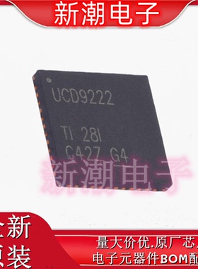 UCD9222RGZT 9222 DC-DC控制芯片 封装VFQFN-48 全新原厂TI(德州