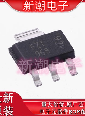 FZT968TA 三极管(BJT) 封装SOT-223 全新原厂美台