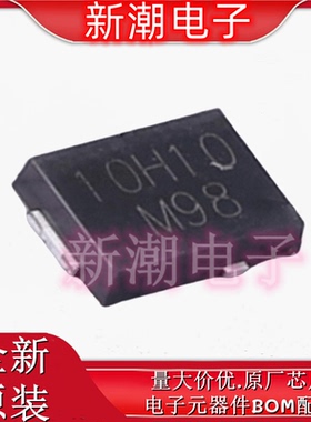 SS10PH10-M3/86A 丝印10H10 100V 10A 800mV 特基二极管 TO-277