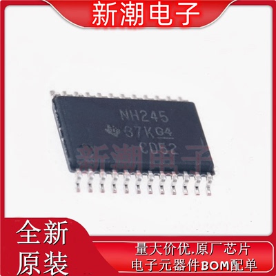 SN74LVC8T245PWR TSSOP-24 8位双电源总线收发器芯片 全新原厂