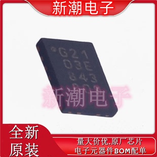 CYPD2103-14LHXIT USB转换芯片 封装DFN-14 原厂赛普拉斯
