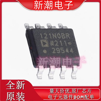 ADUM121N0BRZ-RL7 数字隔离器 封装SOIC-8 全新原厂ADI(亚德诺)