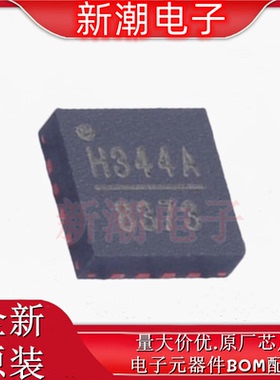 HMC344ALP3E 射频开关 封装TQFN-16 全新原厂ADI(亚德诺)