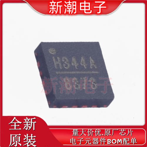 HMC344ALP3E 射频开关 封装TQFN-16 全新原厂ADI(亚德诺)