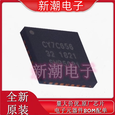 CY7C65632-28LTXCT USB集线器 集线器 封装QFN-28 原厂赛普拉斯