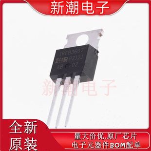 IRFB4115PBF 场效应管 N沟道 150V 104A 封装TO-220 全新原厂In