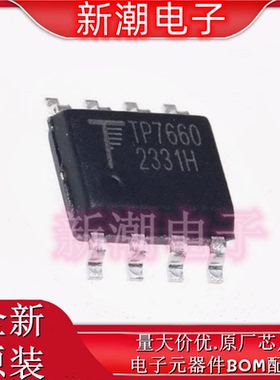TP7660H SOIC-8 DC/DC 电荷泵电压反转器芯片 全新原厂南京拓微
