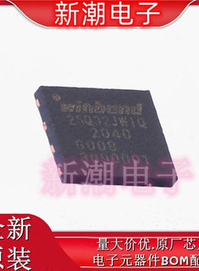 W25Q32JWZPIQ TR NOR FLASH 封装WSON-8 全新原厂WINBOND(华邦)
