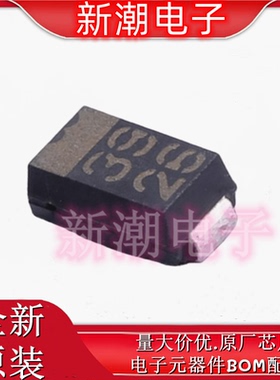 RB081L-20TE25 25V 5A 450mV 肖特基二极管 SOD-106 全新原厂罗姆