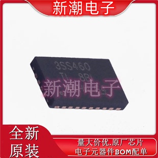 HD3SS460RHRR 模拟开关/多路复用器 封装WQFN-28 全新原厂TI/德州
