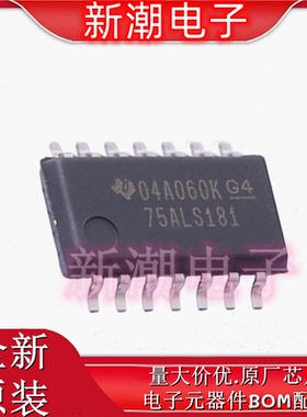SN75ALS181NSR RS-485/RS-422芯片 封装SOP-14 全新原厂TI(德州