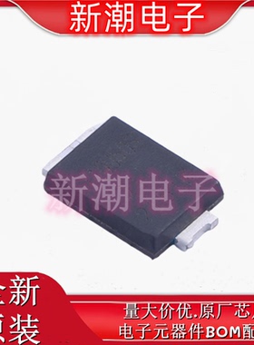 SBRT10U50SP5-13 封装PowerDI5 超势垒整流器(SBR) 全新原厂美