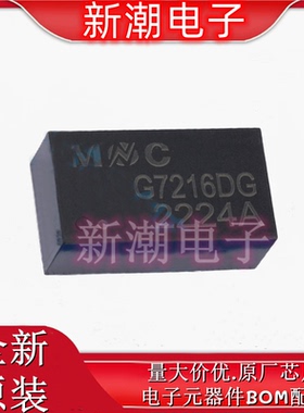 G7216DG/ MNC DIP-72 网络变压器 滤波器 模块 全新原厂