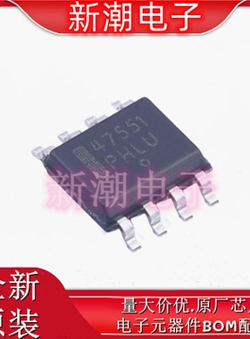 NCV47551DAJR2G 线性稳压器(LDO) 封装SOP8 全新原厂安森美