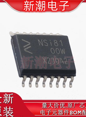 NSi8100W NSi8100 隔离式I2C 封装SOW-16 全新原厂(纳芯微)