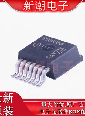 BTS50085-1TMA BTS50085 功率电子开关 封装TO-220-7 全新原厂