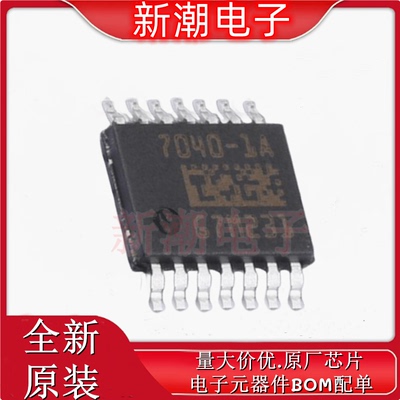 BTS70401EPAXUMA1 BTS70401 功率电子开关 封装TSSOP-14 全新原厂