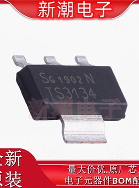 BTS3134N BTS3134 功率电子开关 封装SOT-223-4 全新原厂