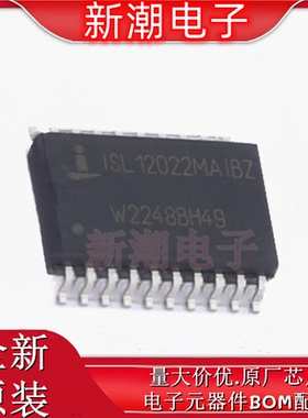 ISL12022MAIBZ 实时时钟(RTC) 封装SOIC-20 全新原厂(瑞萨)/I