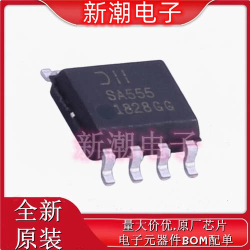 SA555S-13 4.6V~16V 定时器计时器时钟振荡器 SOIC8 全新原厂美