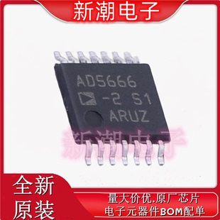 2REEL7 数模转换芯片DAC TSSOP 全新ADI亚德诺 封装 AD5666ARUZ