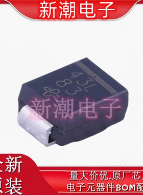 SSB43L-E3/52T 丝印43L DO-214AA 30V 4A380mV 肖特基二极管 原装