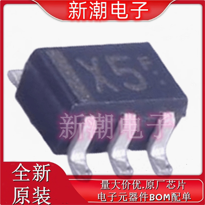 UMX5NTR 丝印X5 SOT-363 2个NPN 11V 50mA 三极管 全新原厂罗姆