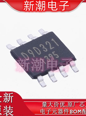 BD9D321EFJ-E2 DC-DC电源芯片 HTSOP8 全新原厂原装罗姆