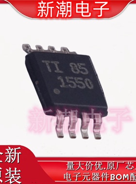 THVD1550DGKR 1550DGKR  RS-485收发器 VSSOP-8 全新原厂TI(德州