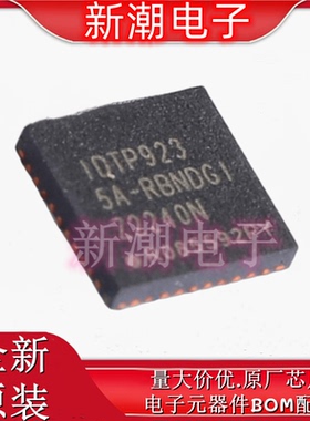 P9235A RBNDGI 专业电源管理 封装WQFN-40-EP 全新原厂(瑞萨)