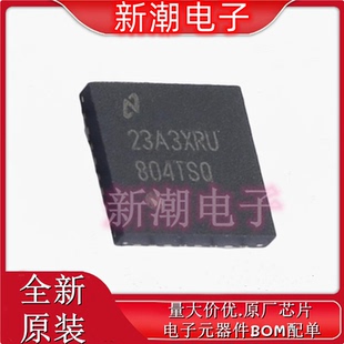 中继器 封装 WQFN DS90LV804TSQ 全新原厂TI 缓冲器 德州 NOPB