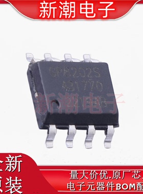 GP8201S-TC50-EW ADC/DAC-专用型 封装ESOP-8 全新原厂(客益)