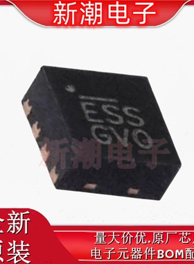 MIC5330-SSYML-TR 线性稳压器(LDO) 封装MLF-8 全新原厂美国微