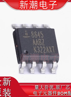 ISL8845AABZ-T AC-DC控制器和稳压器 封装SOIC-8 全新原厂(瑞萨