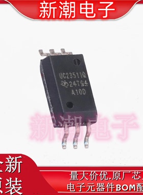 UCC23511QDWYRQ1 23511 栅极驱动IC 封装SOIC-6 全新原厂TI(德州
