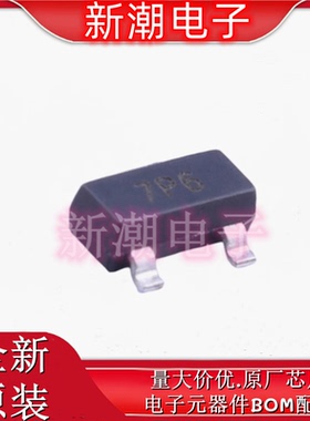 ZXMP6A13FQTA P沟道 60V900mA 场效应管 丝印7P6 SOT-23 原厂美台