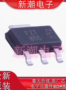 FZT855TA NPN 150V 5A 三极管(BJT) 封装SOT-223 全新原厂美台