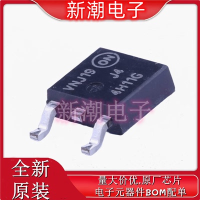 MJD44H11G NPN 80V 8A 三极管(BJT) 封装TO-252 全新原厂安森美