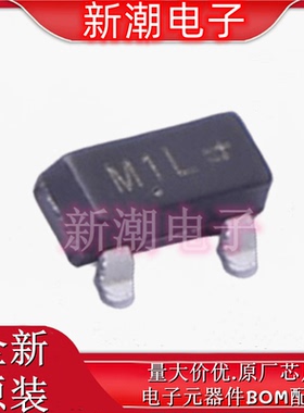 NSVMMBT6429LT1G SOT-23 NPN 45V 200mA 三极管 全新原厂安森美