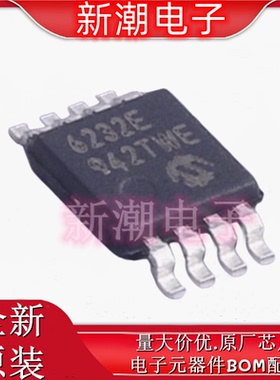 MCP6232T-E/MS 6232 运算放大器 封装MSOP-8 全新原厂 (美国微芯