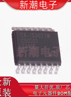 CA-IS3021W I2C隔离器, 隔离I2C 封装SOIC-16 全新原厂(川土微)
