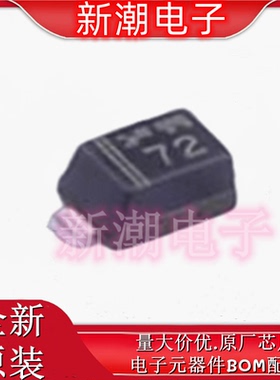 EDZVT2R3.9B 丝印72 SOD523 150mW 稳压二极管 全新原厂罗姆