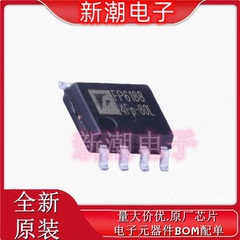 FP6188XR-G1 DC-DC电源芯片 封装SOP-8 全新原厂