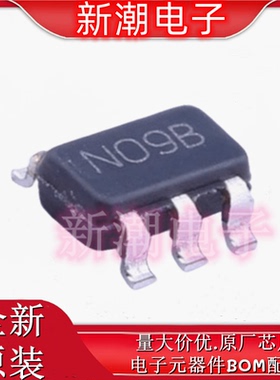 LMV431CM5/NOPB 丝印N09B 封装SOT-23-5 全新原厂TI/德州