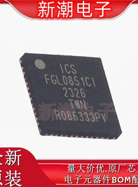 9FGL0851CKILF 专用时钟/计时 封装VFQFPN-48 全新原厂(瑞萨)