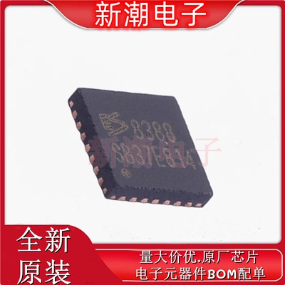 ES8388 8388 ADC/DAC-专用型 封装QFN-28 全新原厂(顺芯)