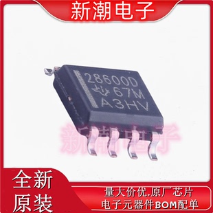 UCC28610DR 28610  AC-DC控制器和稳压器 SOP-8 全新原厂TI(德州